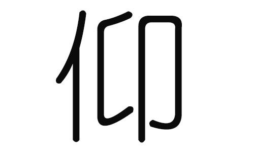 蔡姓代孕妈妈包选性别生的男孩取名猪年（2021姓蔡代孕妈妈包选性别生的男孩名）