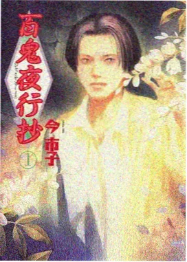雾港浮标 动画剧照