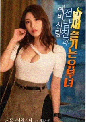 修表匠的夏天 剧场版剧照